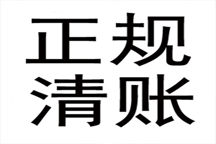 不还款的法律后果有哪些？